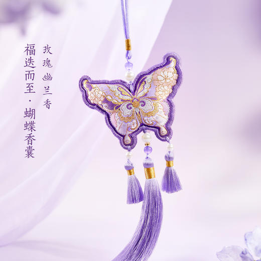 【故宫香囊】端午节系列艾草香囊艾虎荷花锦鲤蝴蝶香包挂件伴手礼 商品图5