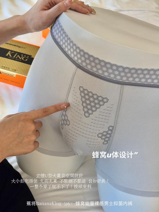 正品蕉将商务男士内裤礼盒莫代尔混纺棉内裤 商品图9
