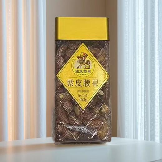 如水紫皮腰果 260g/罐 商品图0