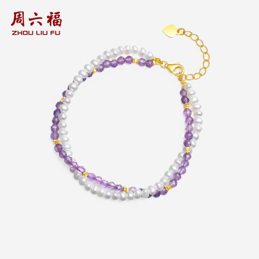 周六福珍珠手链S925银紫水晶珍珠手饰优雅国风感送女友礼物 商品图0