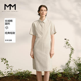 【商场同款】麦檬梭织连衣裙5F4192001