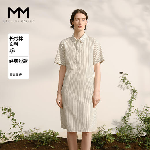 【商场同款】麦檬梭织连衣裙5F4192001 商品图0