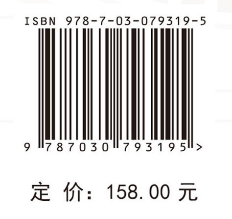 机械系统可靠性分析新方法 商品图4