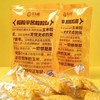 【1件起全国包邮】即食玉米粒 免煮苞谷粒（70g*5包*1袋） 商品缩略图4