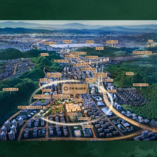 万科观山隐秀，济南万科2025年战略级作品155㎡-240㎡著作洋房 商品图3