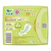 乐而雅零触感抑菌清芯35cm夜用卫生巾5片 商品缩略图1