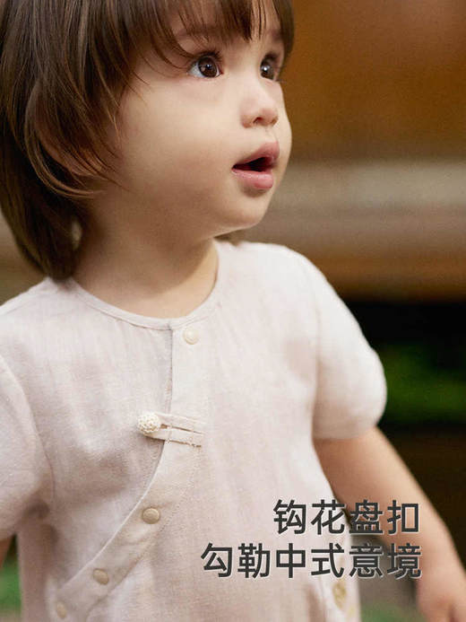 英氏婴儿衣服夏季短袖透气新国风新生儿男宝宝连体衣YRHBJ2R037A 商品图1