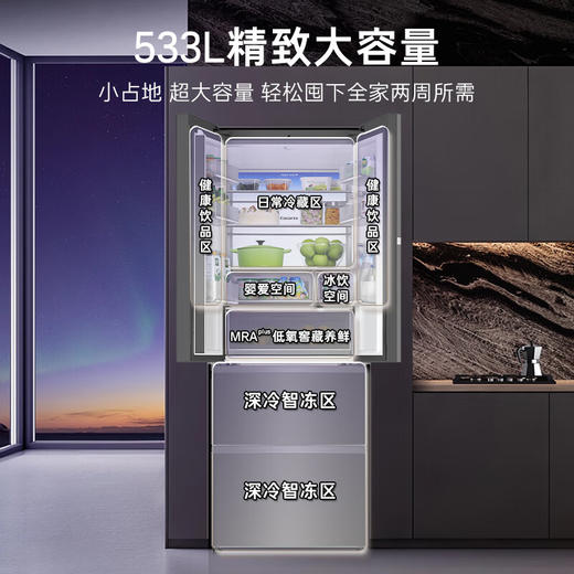 卡萨帝（Casarte）揽光冰箱星空版533升零嵌入式双系统700宽法式四开门一级能效冰箱BCD-533WGCFDM4WKU1(灰) 商品图3