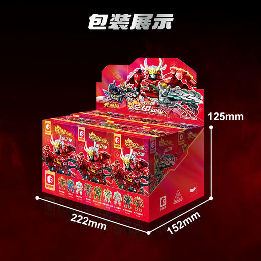 森宝积木人x模寿先祖效应升级版积木人盲盒甲斐之虎模型 商品图4