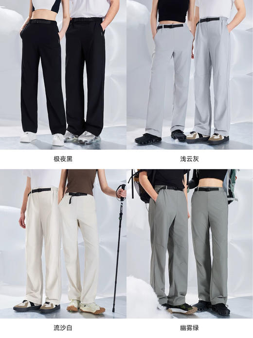 防水/防污/防晒/耐磨/凉感❗清华、帝国理工博士团队研发！【⁦素湃Supield情侣款冰壳裤】4-5级拒水、防污，无惧小雨！✅UPF200+，专业防暴晒，户外不怕晒✅专利寒水石凉感，一触降温 商品图0