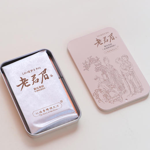 2020年老君眉白茶小金砖 商品图7