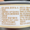 【海的味道！】非常鱼块金枪鱼罐头水浸/油浸开罐即食沙拉寿司拌饭炒菜好搭档  140g/罐 商品缩略图5