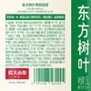 农夫山泉东方树叶茉莉花茶饮料 1.5L 商品缩略图4