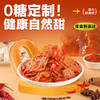 【满149-100】低脂魔芋迷你辣片60g/袋*2袋 商品缩略图6