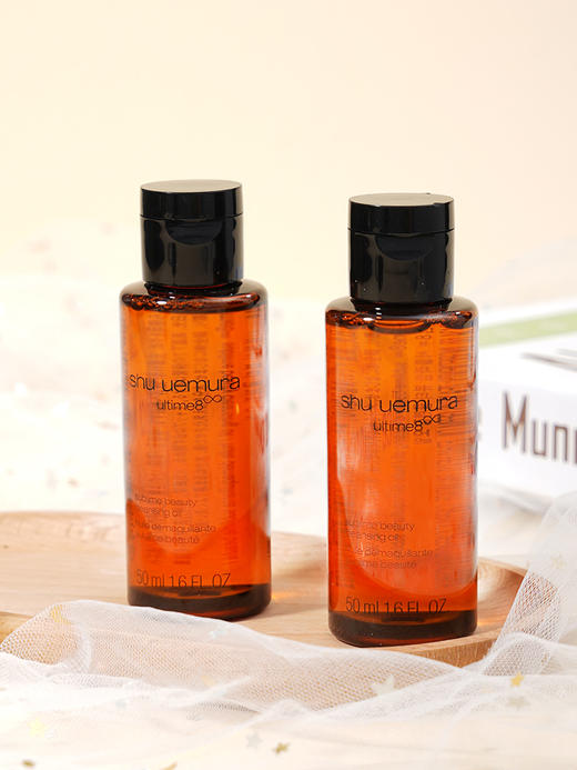 植村秀卸妆油黄金琥珀日本温和洁颜油50ml中小样深层清洁舒缓 商品图2