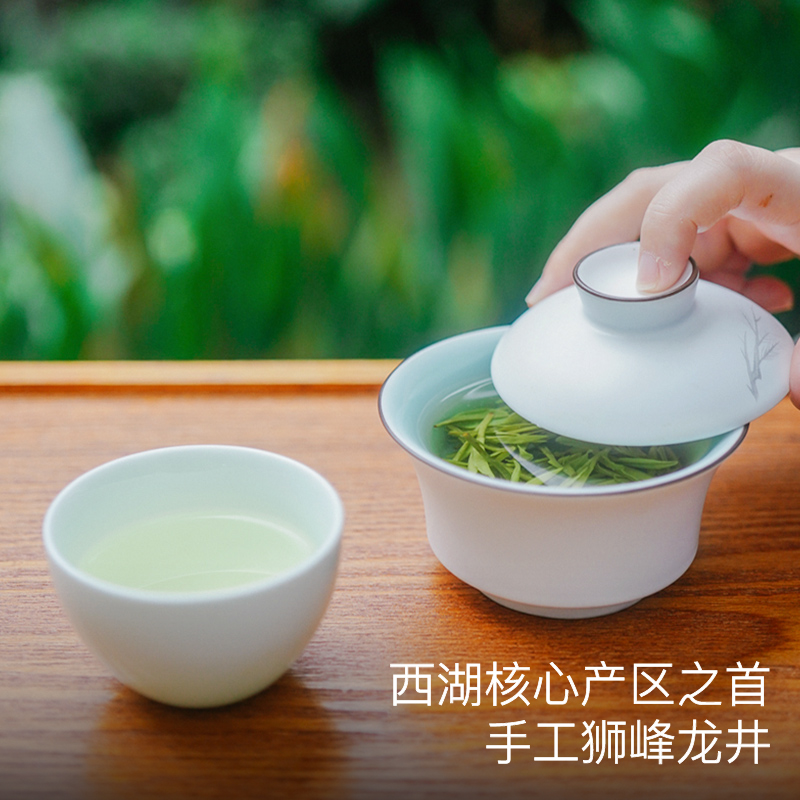 艾格吃饱了明前狮峰西湖龙井2026头采新茶正宗狮峰茶叶