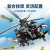 森宝积木武直直升机模型飞机航模儿童拼装玩具收藏摆件 商品缩略图1
