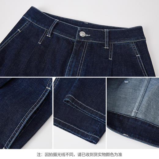 【商场同款】CNT5481 “ 靛蓝牛仔裤 ” 藏蓝极简牛仔裤，赋予都市通勤的精致感 萝卜牛仔裤 商品图6