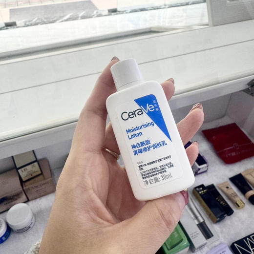 CeraVe• 适乐肤神酰C乳 30ml 全天候保湿润肤液神经酰胺补水修复屏障面部或身体 小样 商品图1