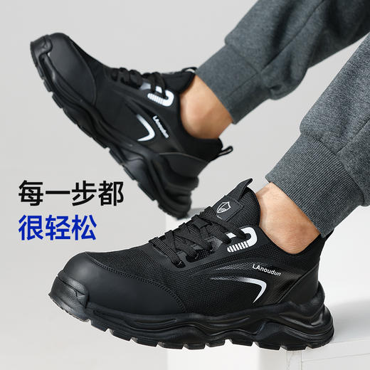 蓝鸥盾绝缘18KV欧标玻纤头达标4.0㎜凯夫拉底劳保鞋男防砸防刺橡塑底四季款轻便 商品图6