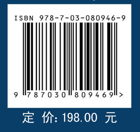 短波长特征X射线衍射 商品图4