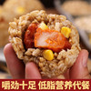 【超有料❗️粗粮鸡肉燕麦饭团】甄选品质原料制作，低脂健康，经典美味健康选择，早餐代餐免煮蒸高饱腹即食L 商品缩略图1