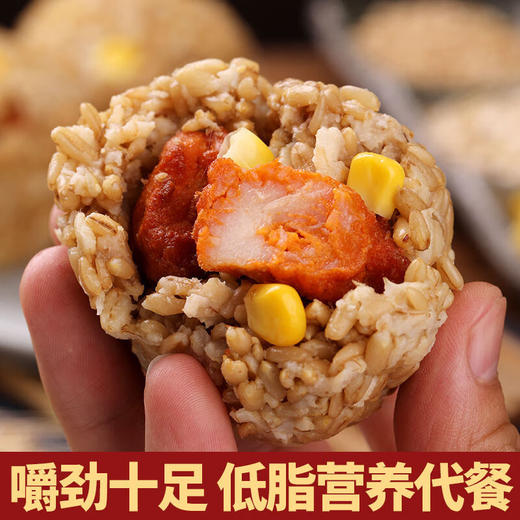 【超有料❗️粗粮鸡肉燕麦饭团】甄选品质原料制作，低脂健康，经典美味健康选择，早餐代餐免煮蒸高饱腹即食L 商品图1