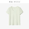 55228  璞宿PUSU 呼吸Tee 桑蚕丝棉丝光U领T恤 商品缩略图1