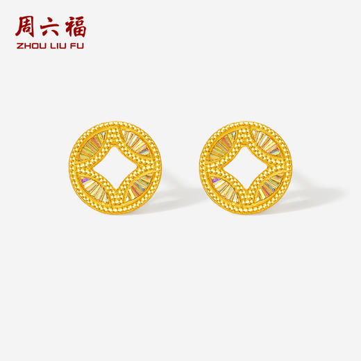 周六福5G足金黄金计价耳饰有钱必应爆闪炫彩碎碎铜钱耳钉节日礼物 商品图0