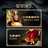 森宝积木战西遊天命悟空荣耀机甲齐天大圣积木模型拼搭益智玩具男孩礼物 商品缩略图4