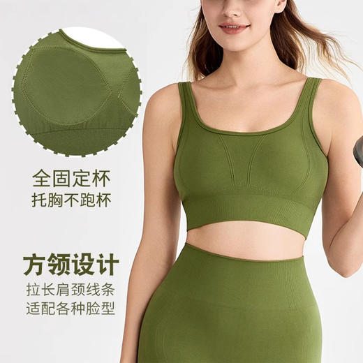 【限时秒】YOGACODE【火树银花系列】高强度运动内衣女固定杯专业无缝一体织瑜伽背心DWB115446 商品图1