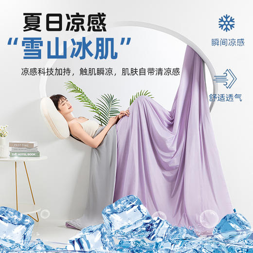 冰柔凉感夏被  双面可用空调被 亲肤柔软夏凉被A-4671 商品图3