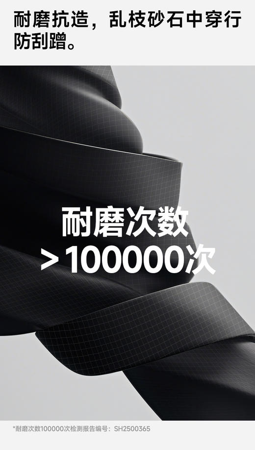 防水/防污/防晒/耐磨/凉感❗清华、帝国理工博士团队研发！【⁦素湃Supield情侣款冰壳裤】4-5级拒水、防污，无惧小雨！✅UPF200+，专业防暴晒，户外不怕晒✅专利寒水石凉感，一触降温 商品图5