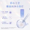 高露洁劲白亮白小苏打牙膏180g/支 商品缩略图5