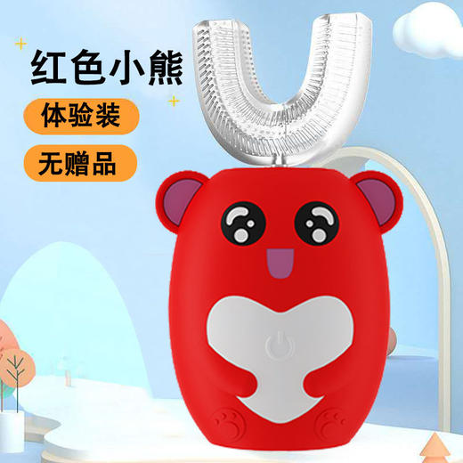 【改变传统儿童牙刷！让孩子爱上刷牙】儿童软萌U型电动牙刷2-16岁宝宝口含式食品级硅胶刷头u型全自动洁牙器。ry 商品图7