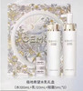 包邮 CEMOY澳诗茉白金流明水乳套装 商品缩略图0