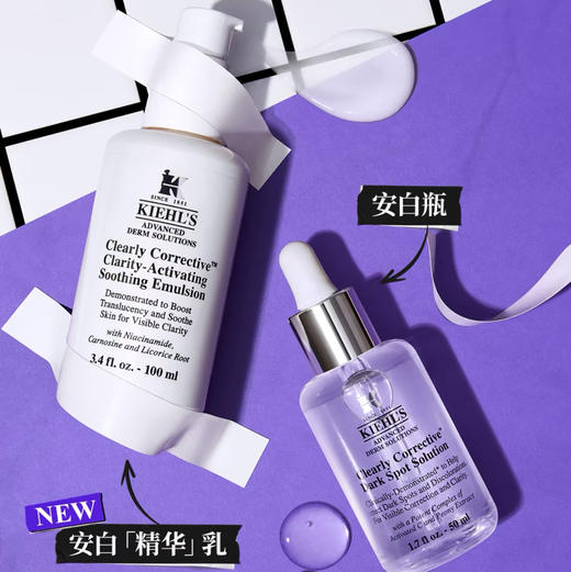美国 Kiehl's科颜氏 安白精华乳液 100ml 商品图6