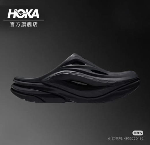越南原单正品 Hoka One One夏奥拉Mule户外缓震拖鞋。两个色,简易包装。
尺码：M7（39-40）/M8（41-42）/M9（42-43）/M10（43-44）/M11（45-46） 商品图2