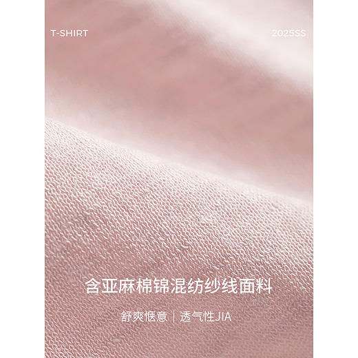 棉仓362635016-初棉棉麻竹节-圆领短袖针织衫 商品图3