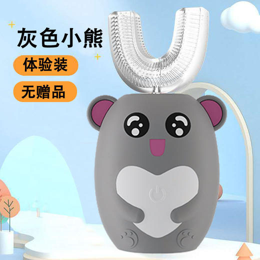 【改变传统儿童牙刷！让孩子爱上刷牙】儿童软萌U型电动牙刷2-16岁宝宝口含式食品级硅胶刷头u型全自动洁牙器。ry 商品图6