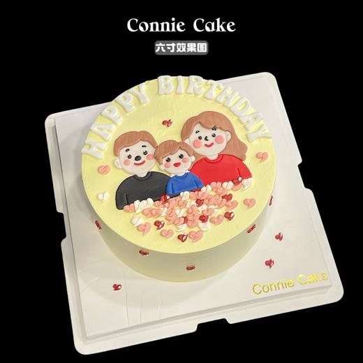 温馨一家人（可定制） 商品图0