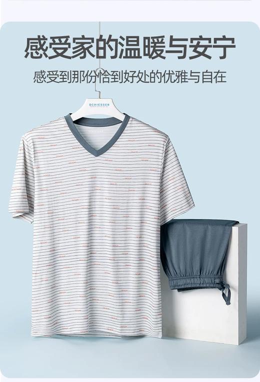 舒雅男士家居套装 商品图0