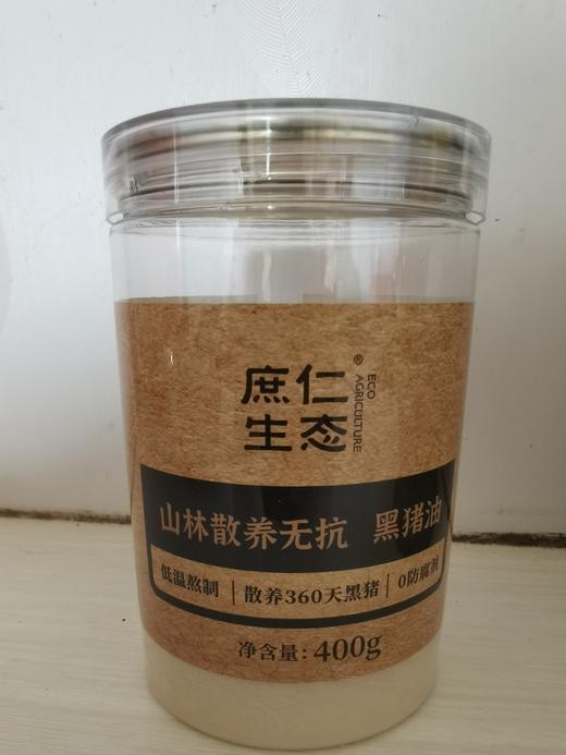 YXG山林散养无抗黑猪油400g*3罐 商品图0