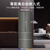 卡萨帝（Casarte）揽光冰箱星空版533升零嵌入式双系统700宽法式四开门一级能效冰箱BCD-533WGCFDM4WKU1(灰) 商品缩略图0