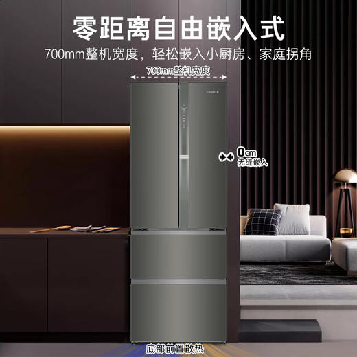 卡萨帝（Casarte）揽光冰箱星空版533升零嵌入式双系统700宽法式四开门一级能效冰箱BCD-533WGCFDM4WKU1(灰) 商品图0