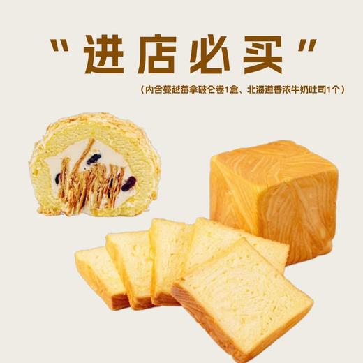 “进店必买”套餐 商品图0