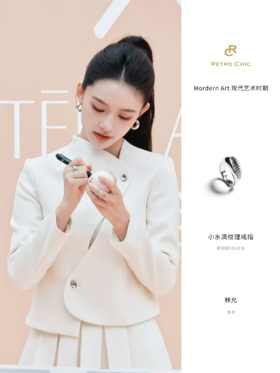 林允同款｜富家千金感的银色系首饰