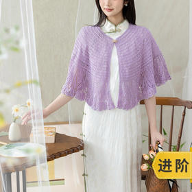 苏苏姐家花梨披肩手工DIY钩针蕾丝线毛线团自制材料包