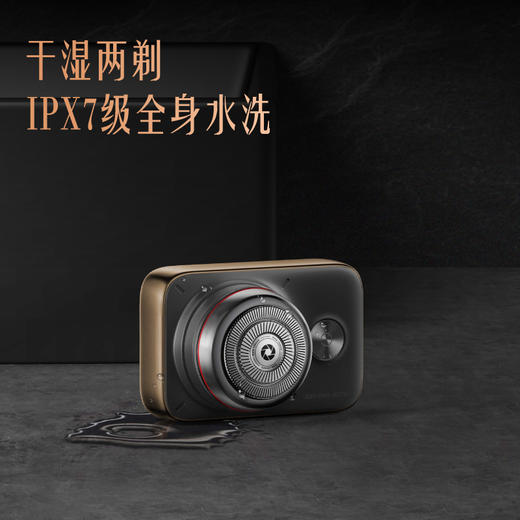 METZ美兹红圈单反剃须刀豪华礼盒版 商品图4