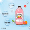 宾得宝含气葡萄柚汁饮料375ml 商品缩略图2
